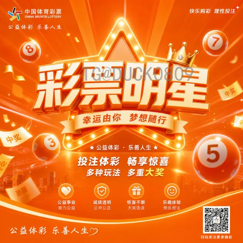 世界杯决赛在线直播工具站推荐：高清流畅看球必备指南