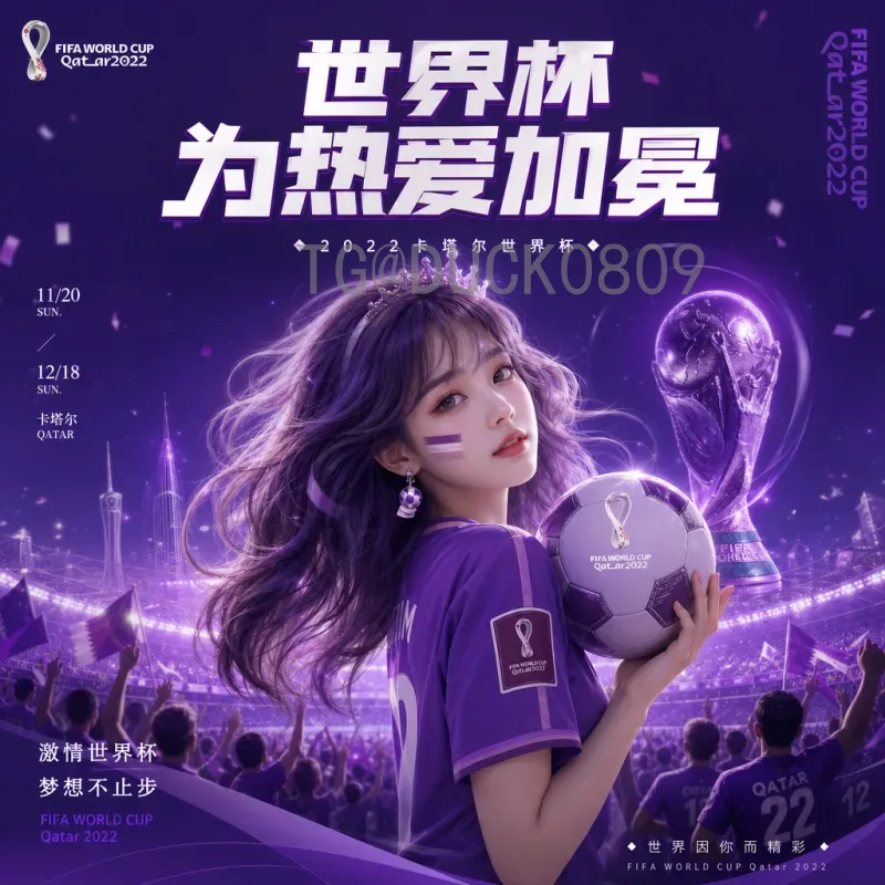 2026年美加墨世界杯积分榜深度分析：各队出线形势与赛程展望