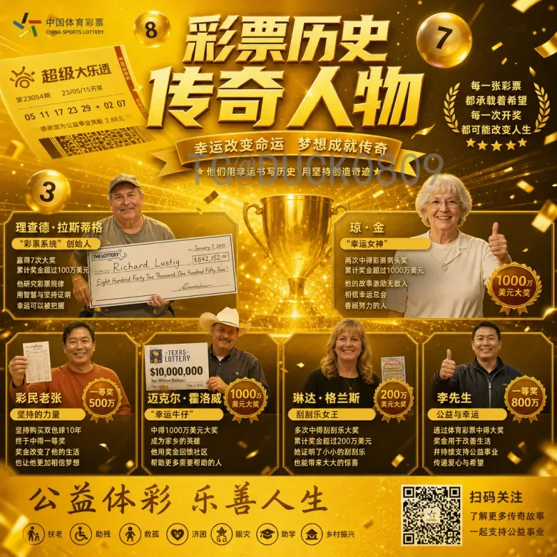 2026美加墨世界杯直播平台全解析：完整观赛指南